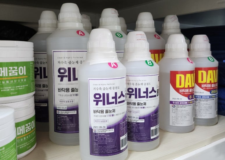 토탈크린68 이미지