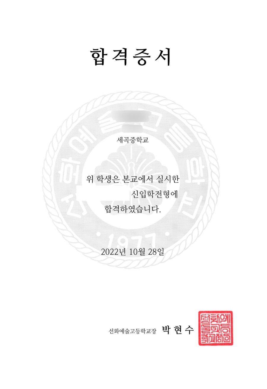 세명음악학원 이미지