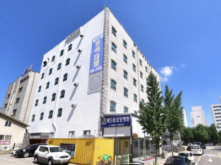 시흥우리장례식장 이미지