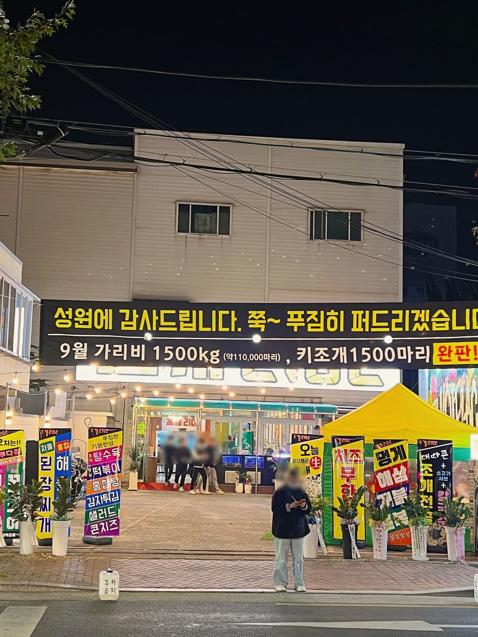 조개2102 이미지