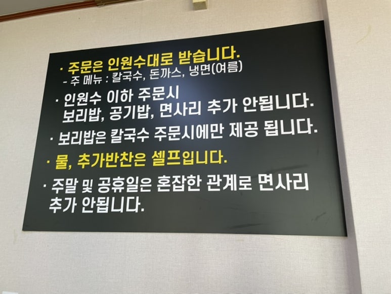 신자매해물칼국수 이미지