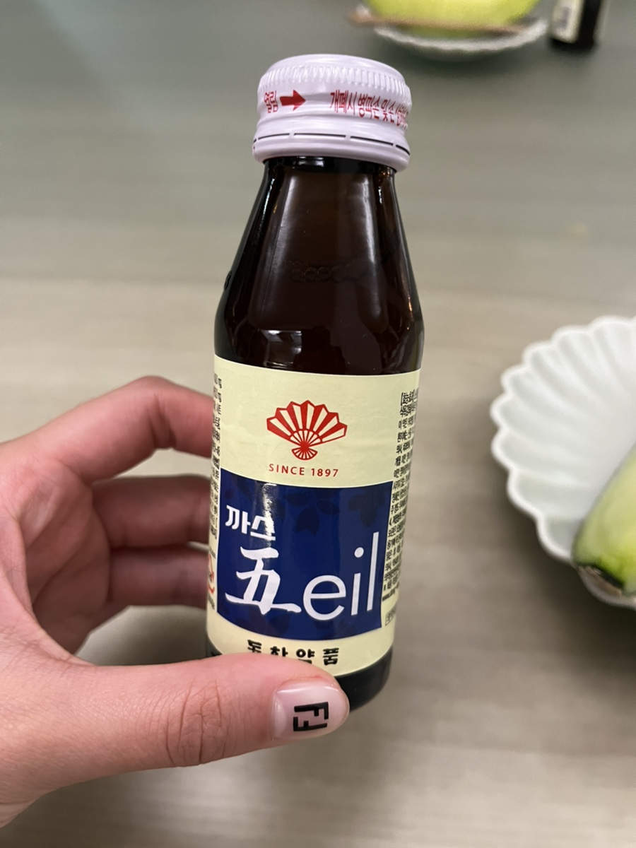 떼르헤어 이미지