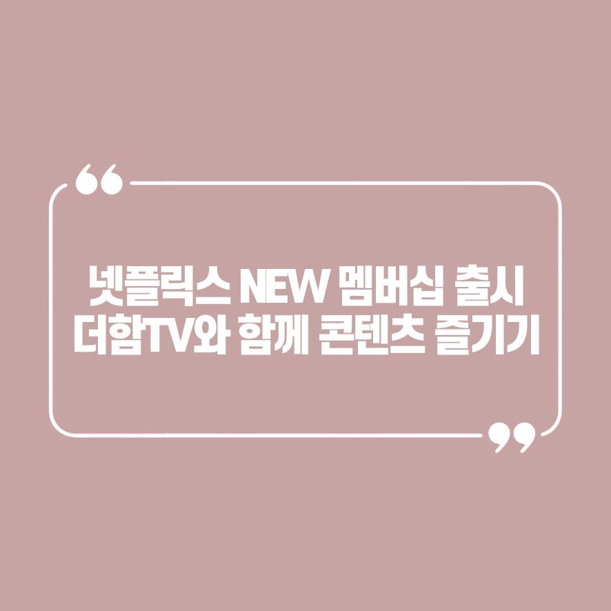 더함광고 이미지