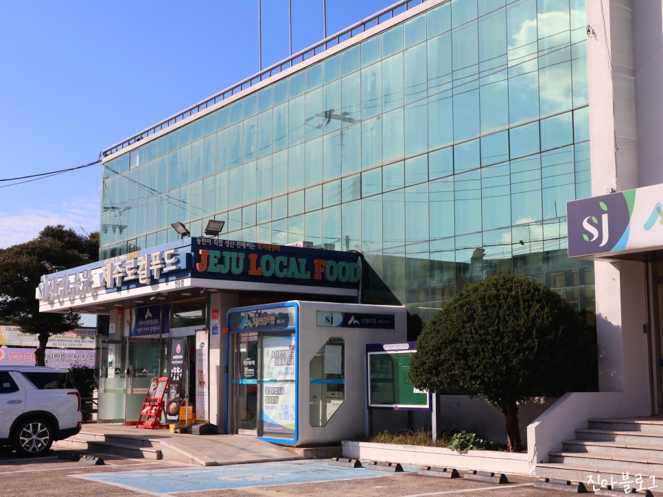 푸드썸 이미지