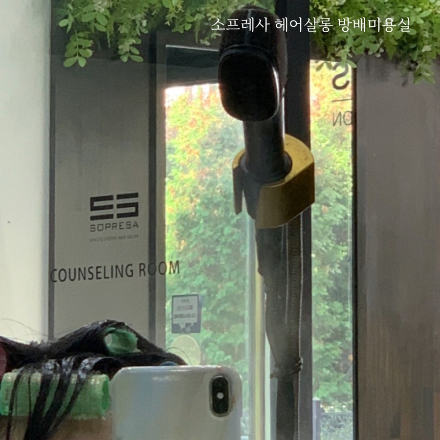 소프레사 이미지