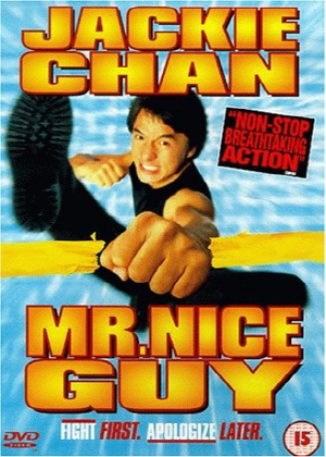 나이스가이[NICE guy] 이미지