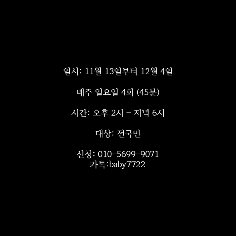 힐링핸즈 이미지