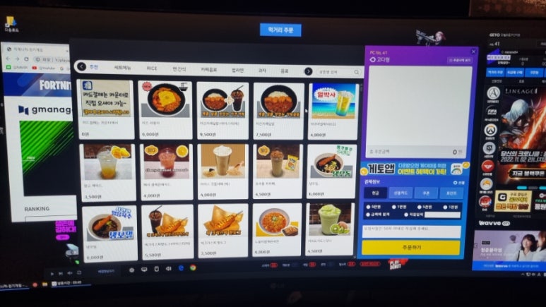 파빌리온PC카페 이미지