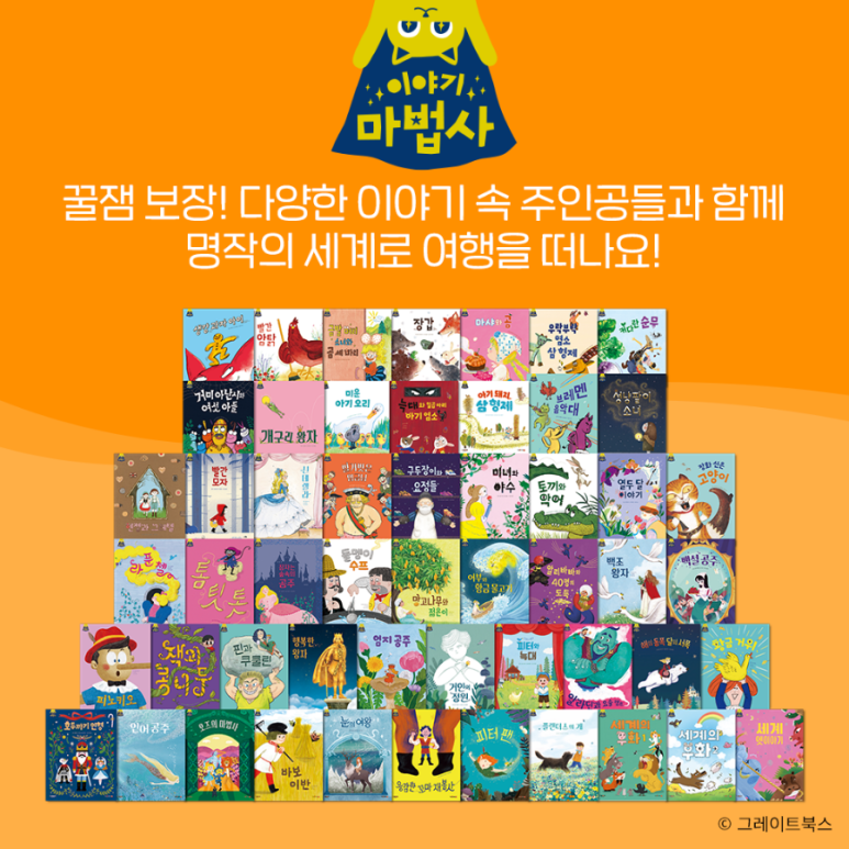 마이리틀북스 이미지