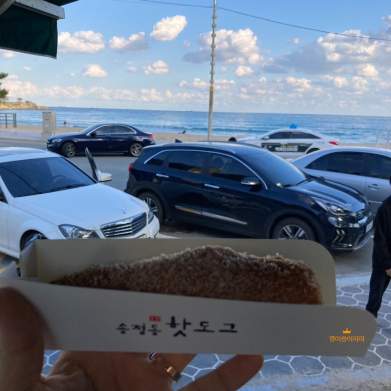 송정동핫도그바다점 이미지