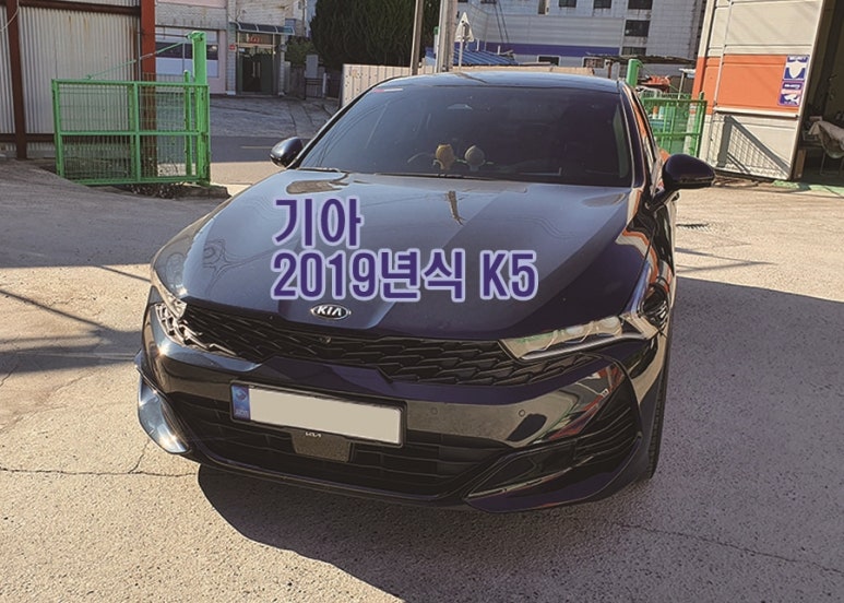 금강자동차정비공업사 이미지
