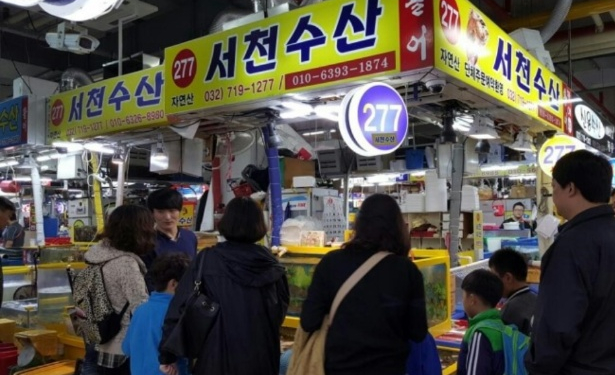 뚱이네수산 이미지