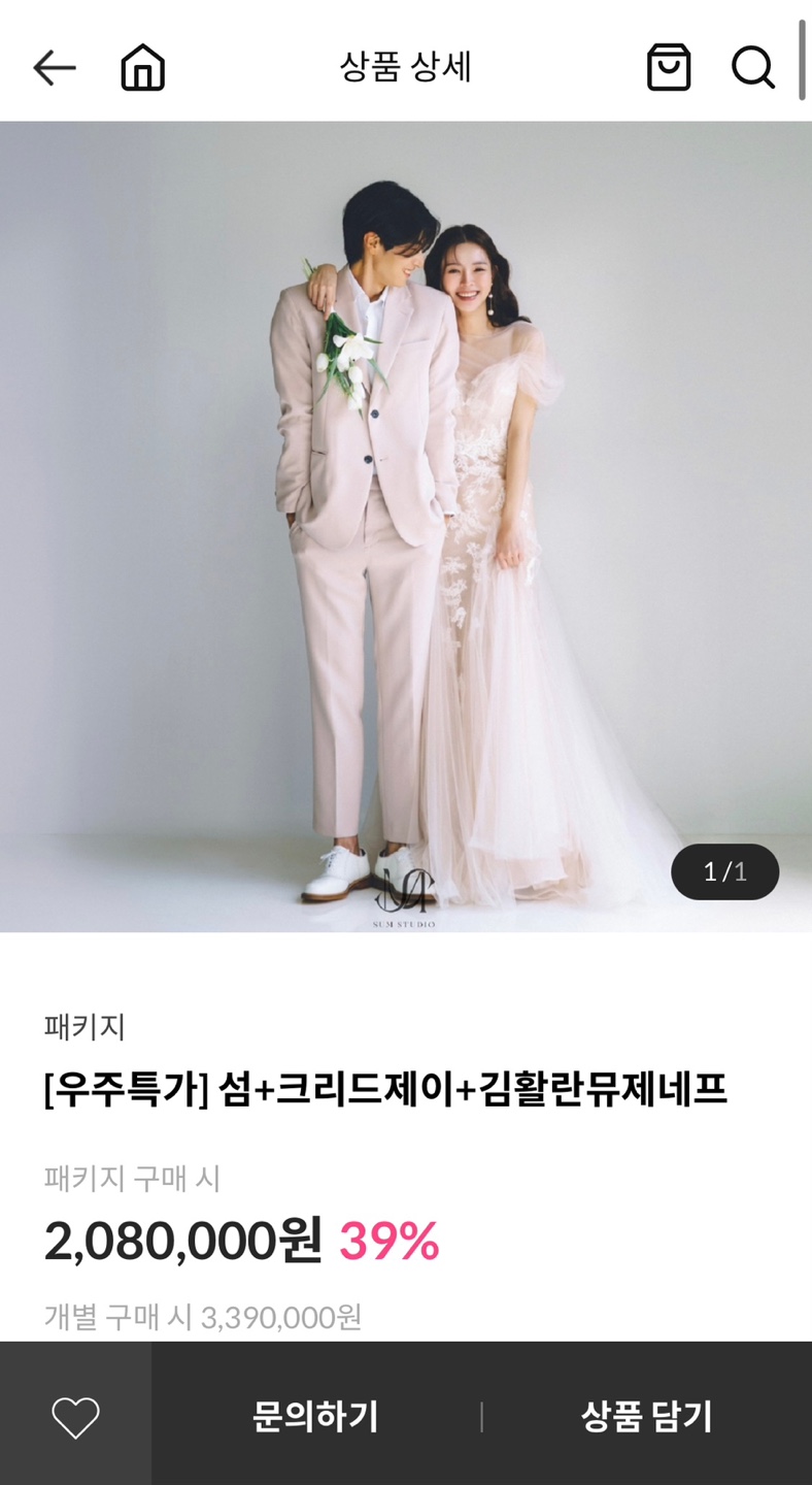 브레드제이 이미지