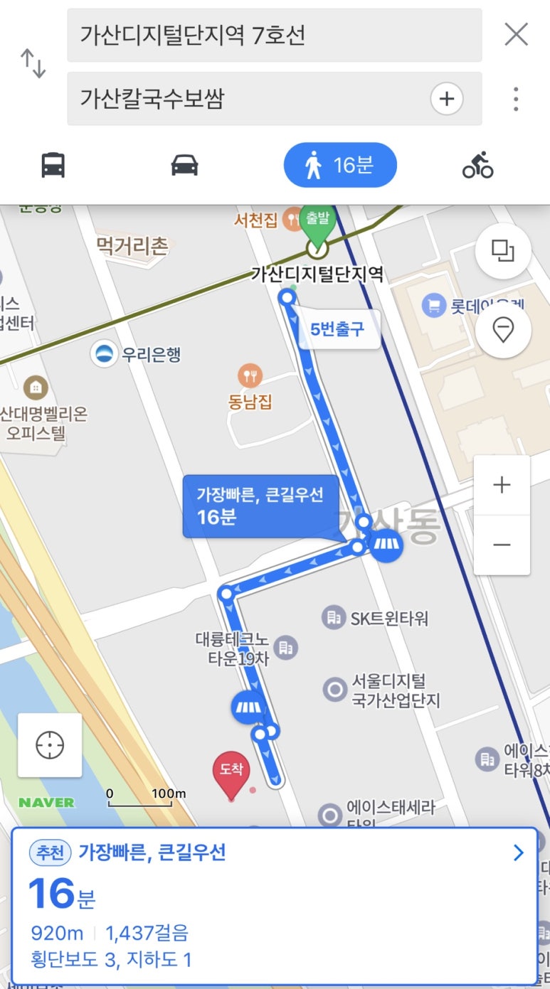가산 칼국수 보쌈 이미지