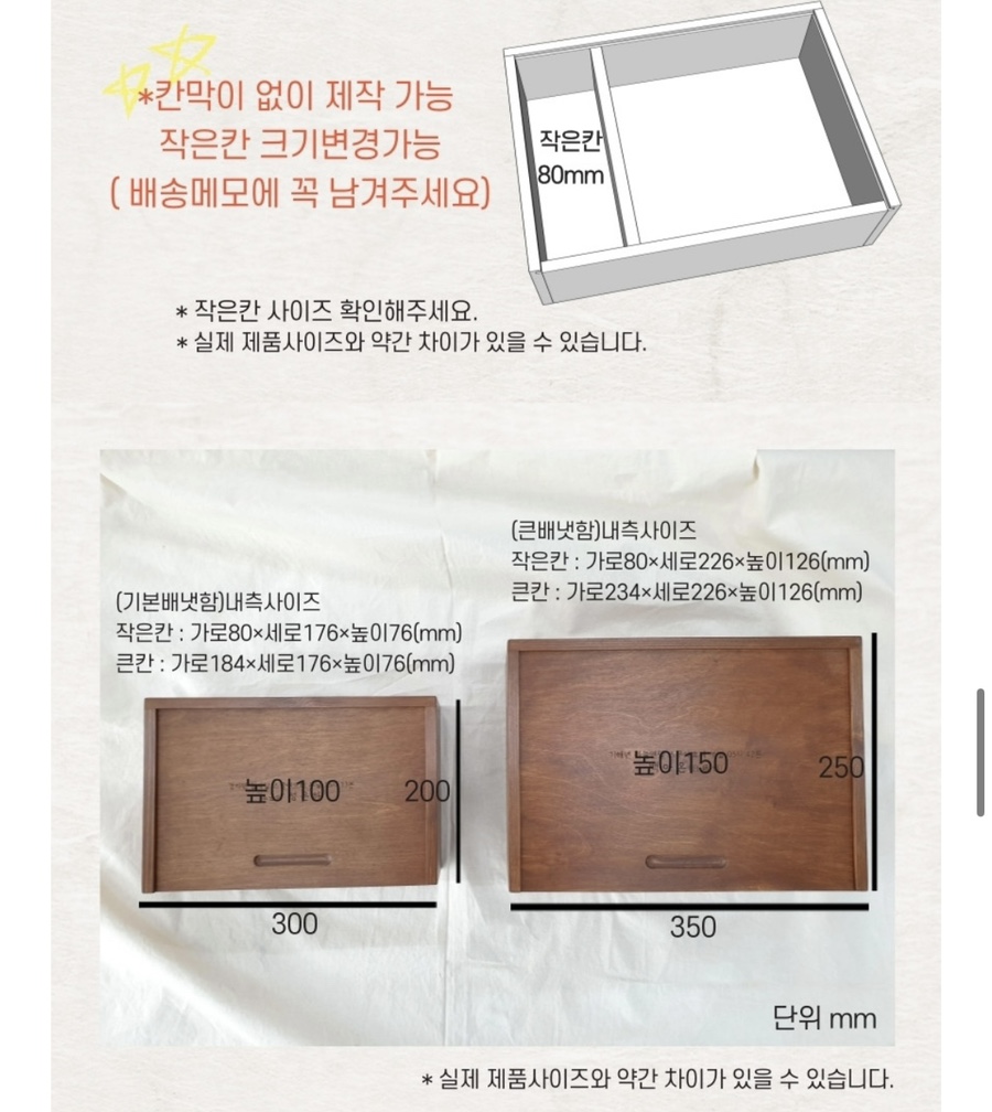 이든컴퍼니 이미지