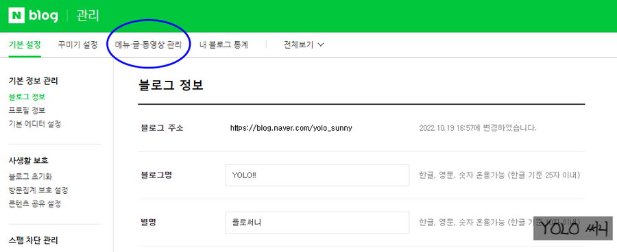 써니애드 이미지