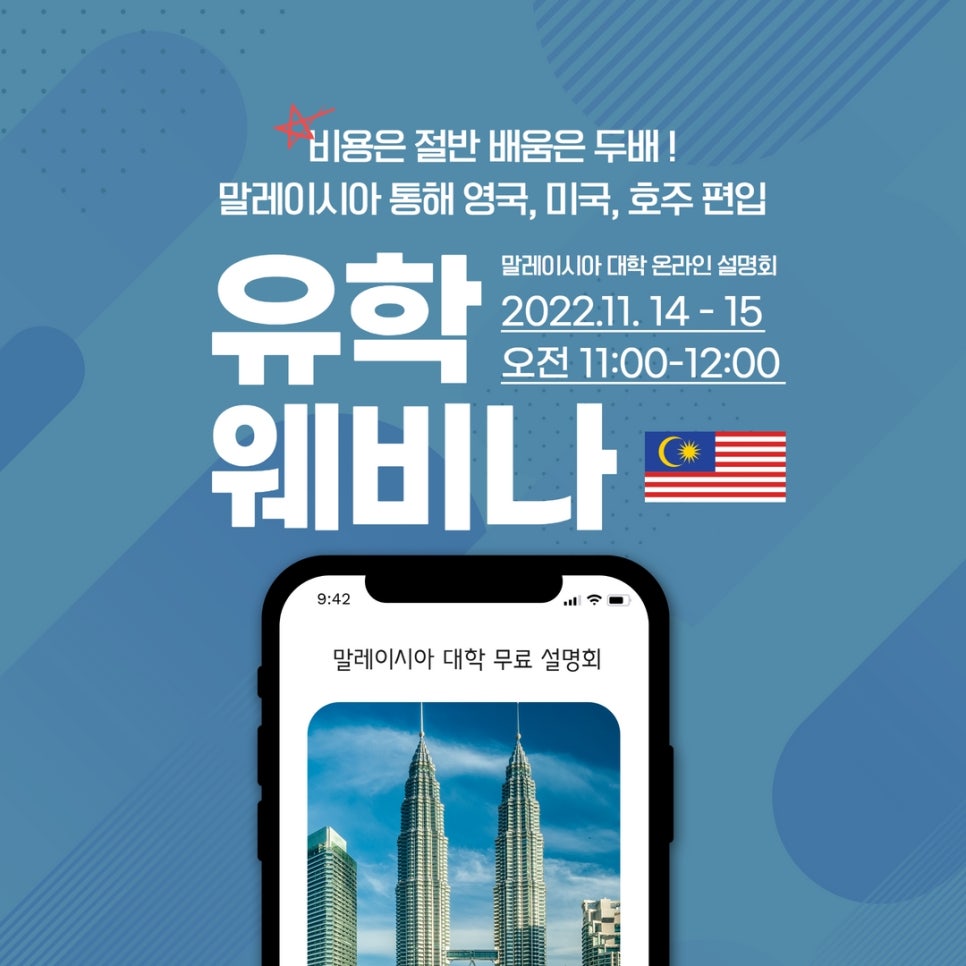 링크오스트레일리아유학 이미지