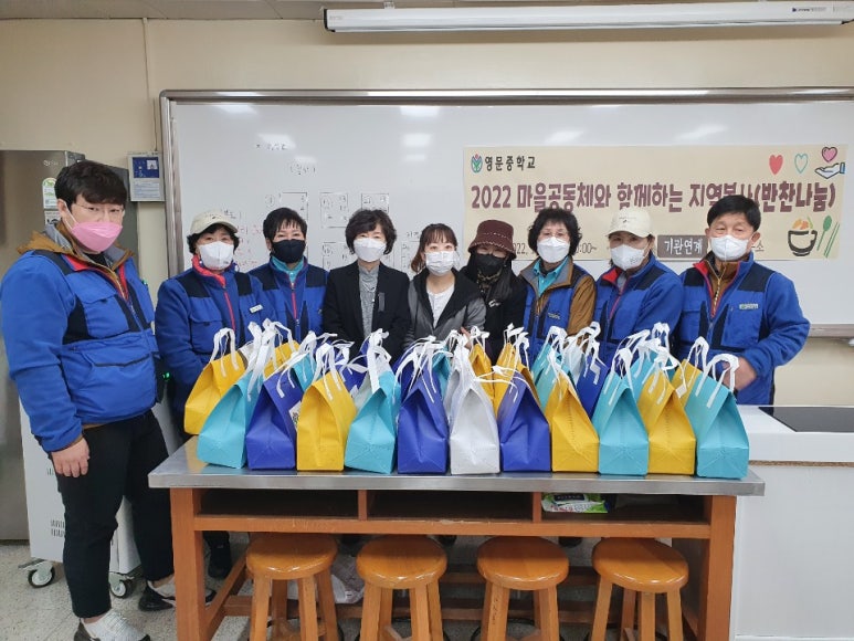 영문중학교 이미지