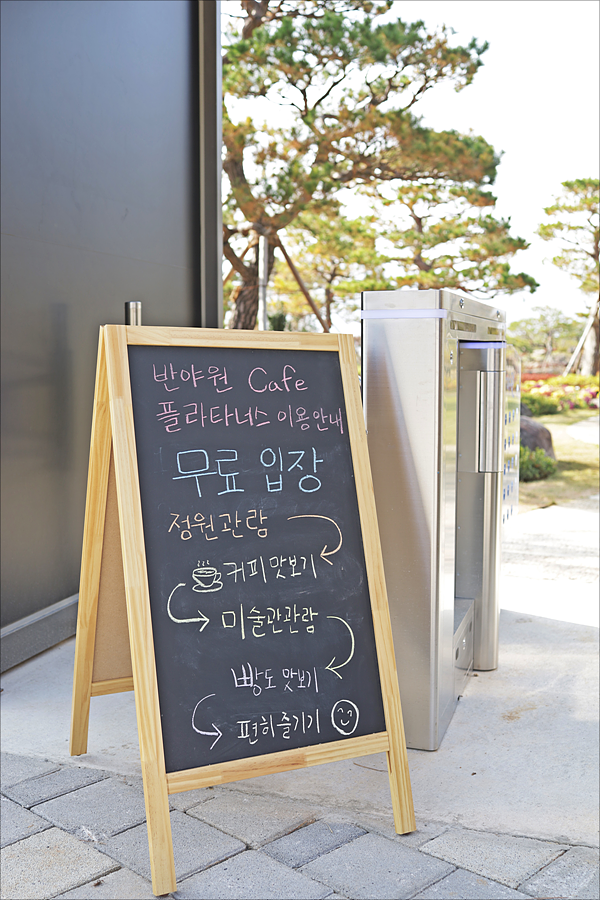 카페정원 이미지