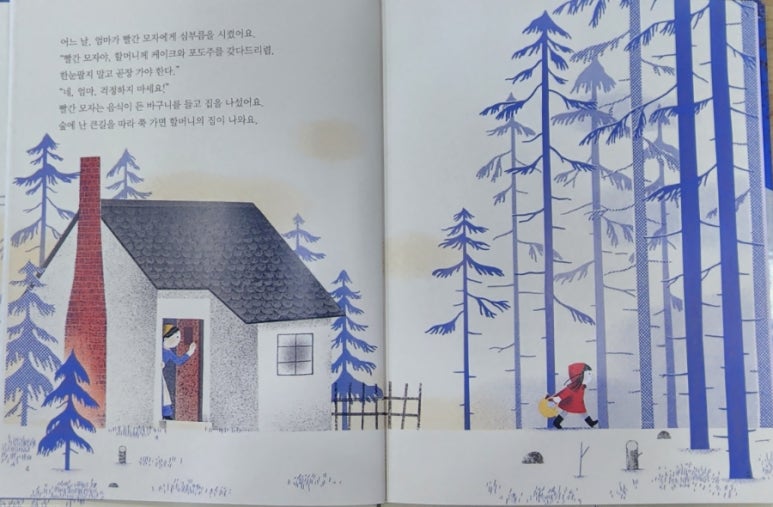 빨간모자어린이서점 이미지