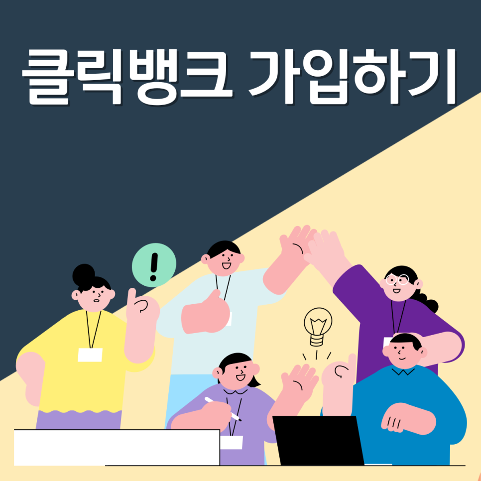 골드붕어의 어쩌다 마케팅 이미지