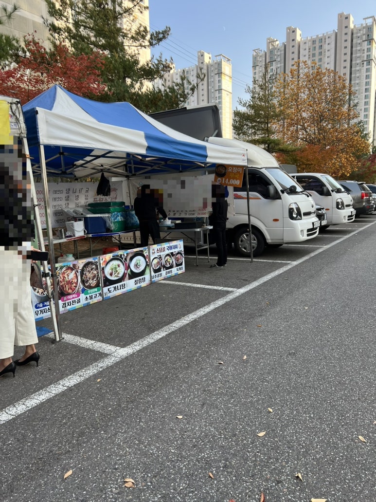돈까스&닭강정 이미지