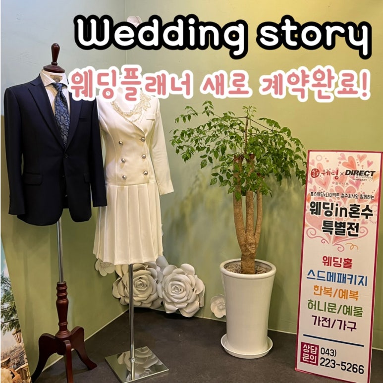 홍스웨딩 이미지