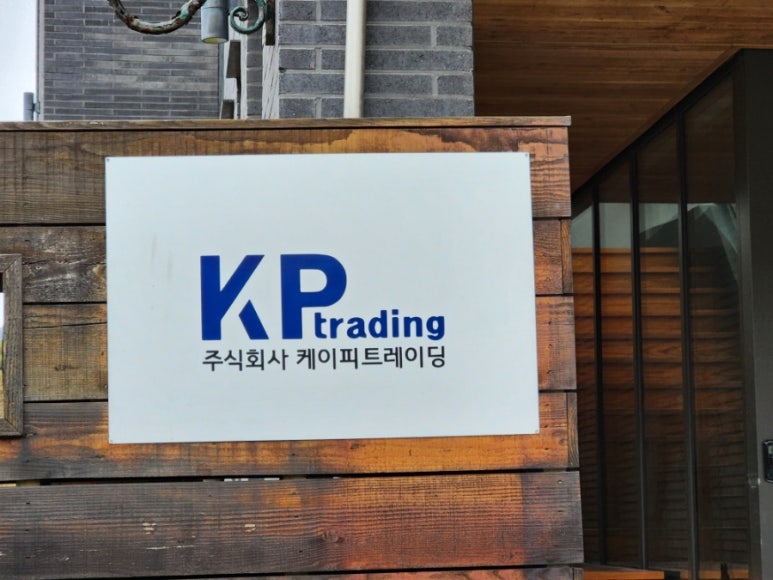 은평한옥마을 성균관 어린이집 이미지
