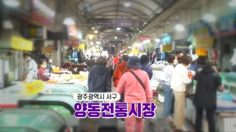광주통닭 이미지