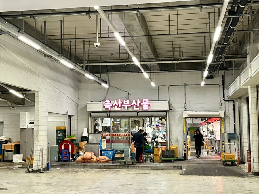 하하축산 이미지