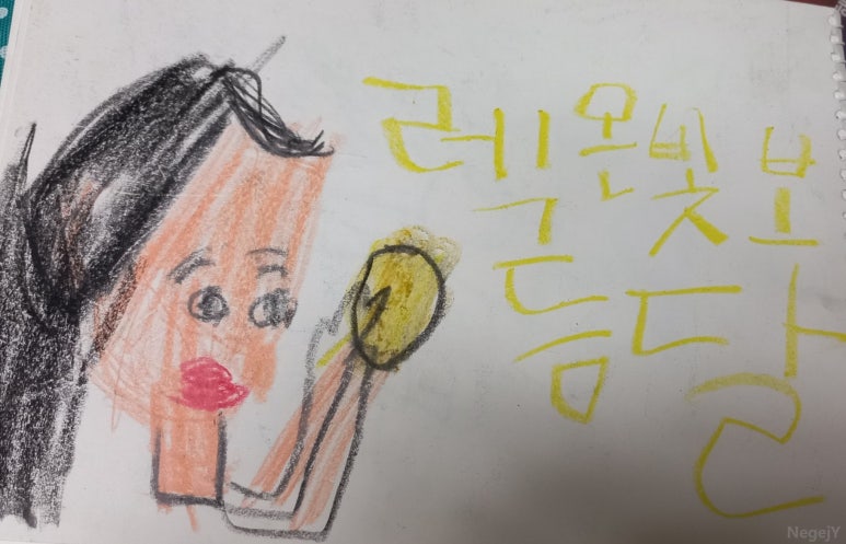 나무꾼호프 이미지