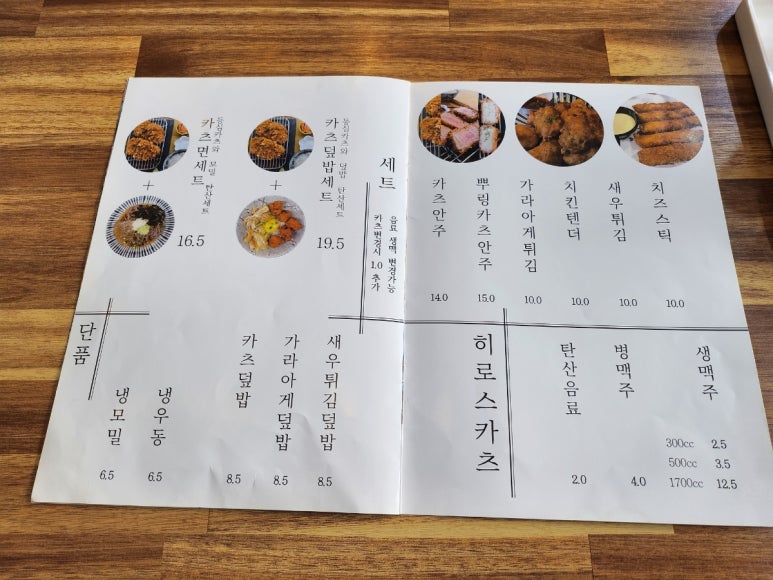 히로스 이미지