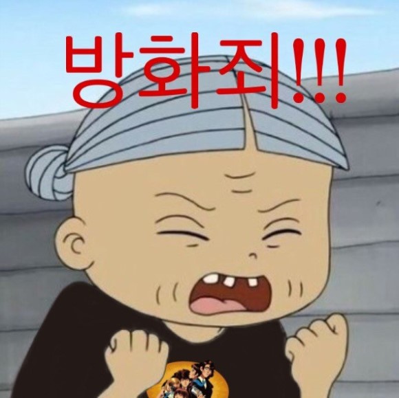 포스톤즈 이미지