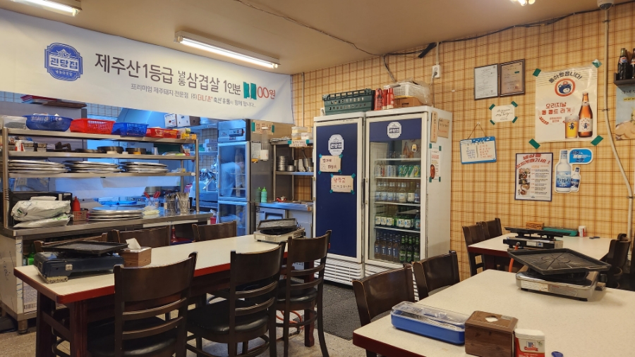 괸당집외도점 이미지