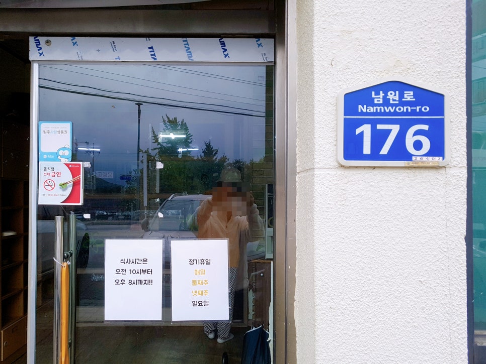 송학주유소 이미지