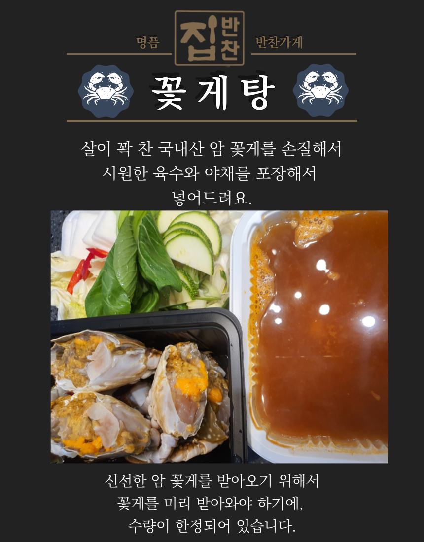 최선반찬 이미지