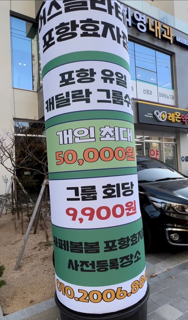 카페봄봄 효자점 이미지