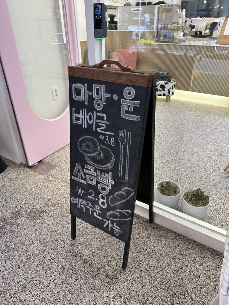 마망.윤 이미지