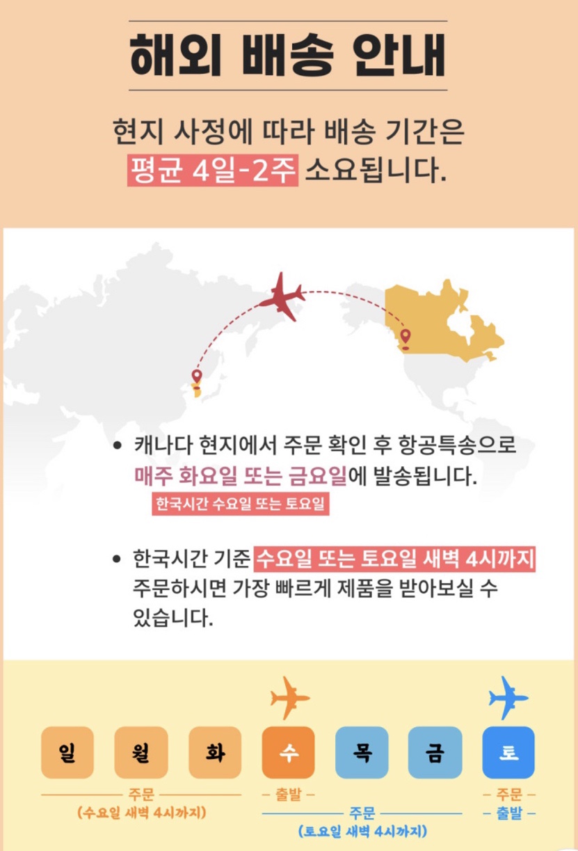 송인라이프 이미지