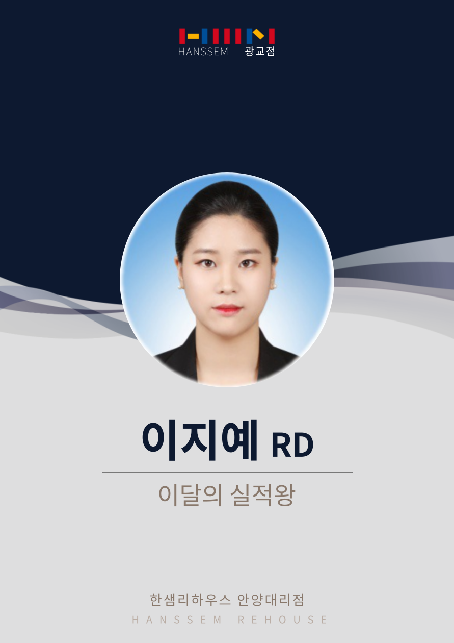 광교BEST인테리어 이미지