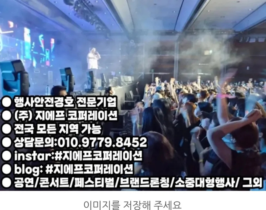 지에프코퍼레이션 이미지