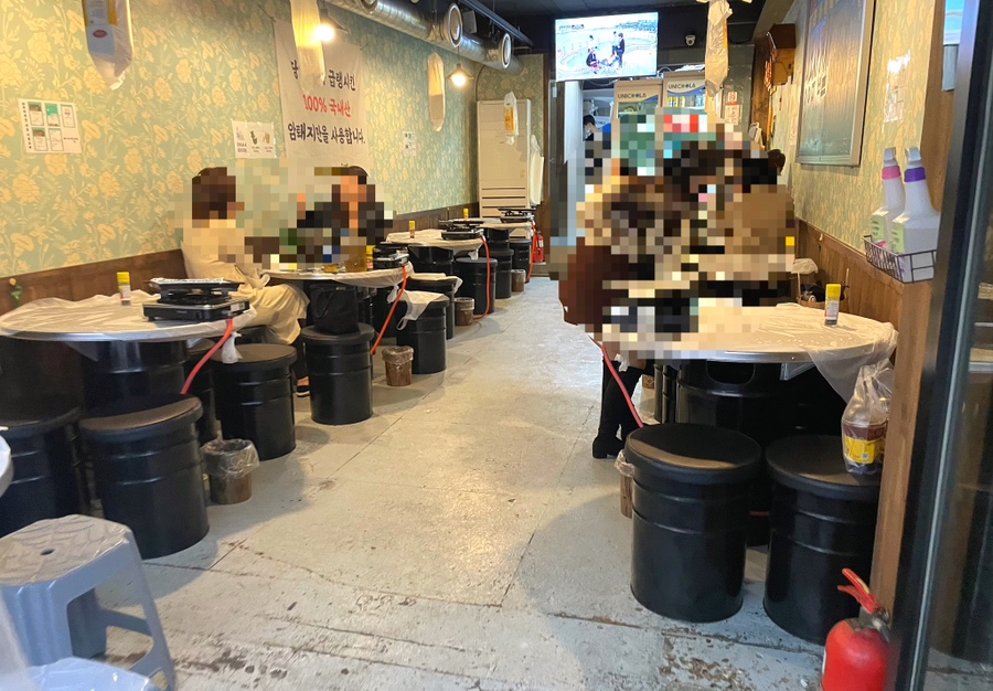 구리냉삼집 이미지
