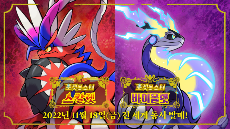 게임몬 이미지