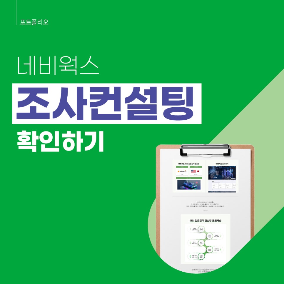 디자인메타웍스 이미지