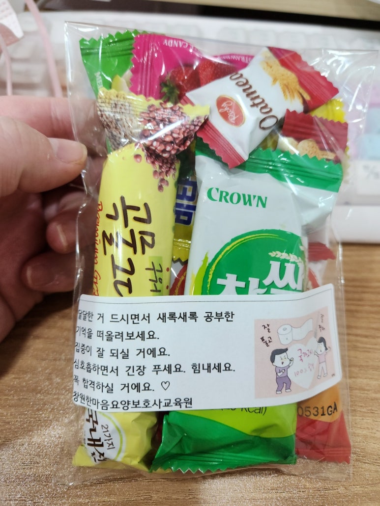 창원한마음요양보호사교육원 이미지