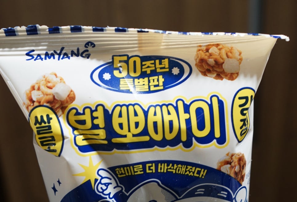 뽀빠이문구 이미지