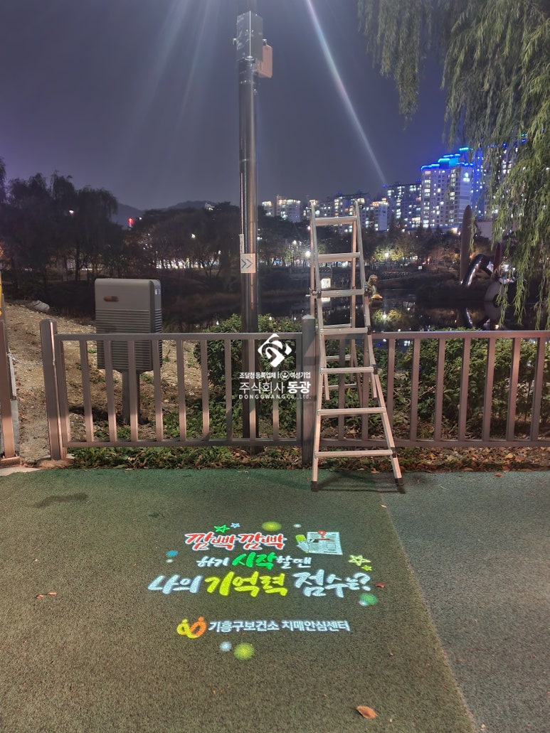 주식회사 동광디자인 이미지