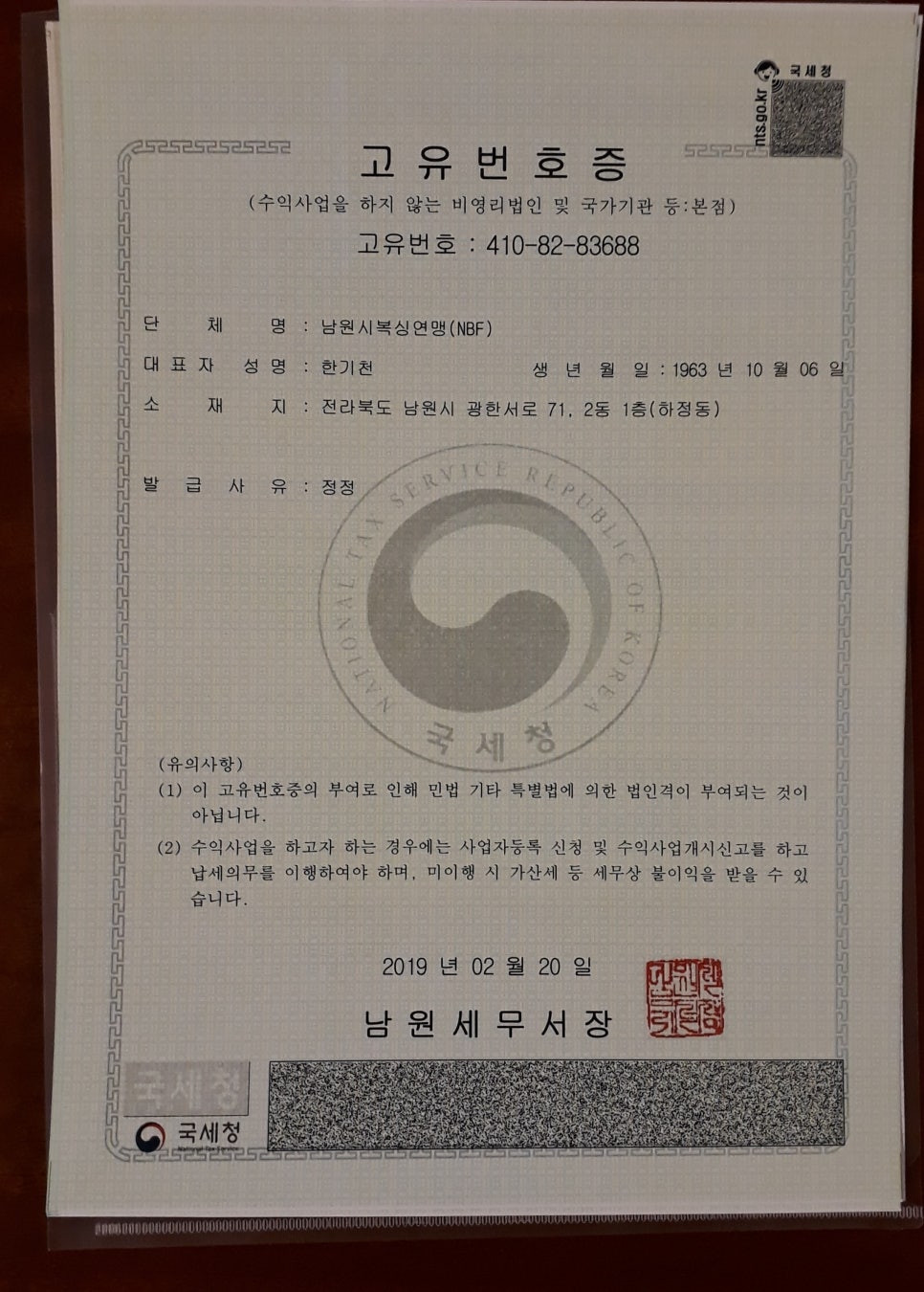 정용체육관 이미지