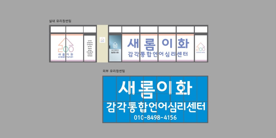 이화광고기획 이미지