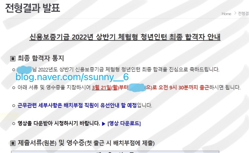 신용복장 이미지